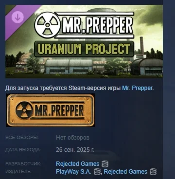 Mr. Prepper - DLC «Проект Уран» STEAM РОССИЯ
