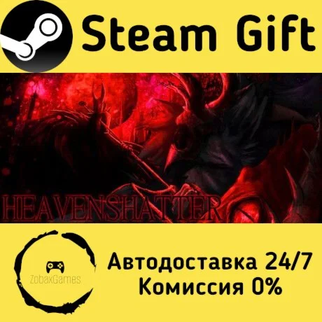  HEAVENSHATTER ???? Steam Gift РФ/КЗ/др.  Автодоставка