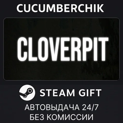 CloverPitSTEAM GIFT AUTORU/УКР/КЗ/СНГ