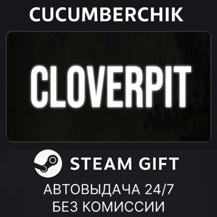 CloverPit ✅ STEAM GIFT AUTO ✅ RU+МИР