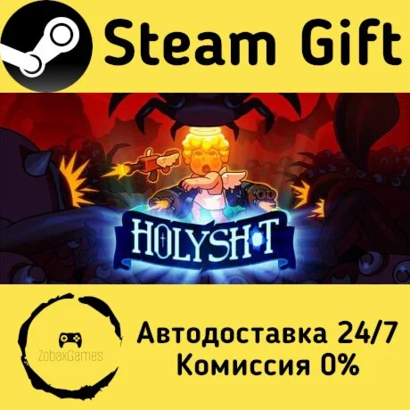  Holy Shot ???? Steam Gift РФ/КЗ/др.  Автодоставка