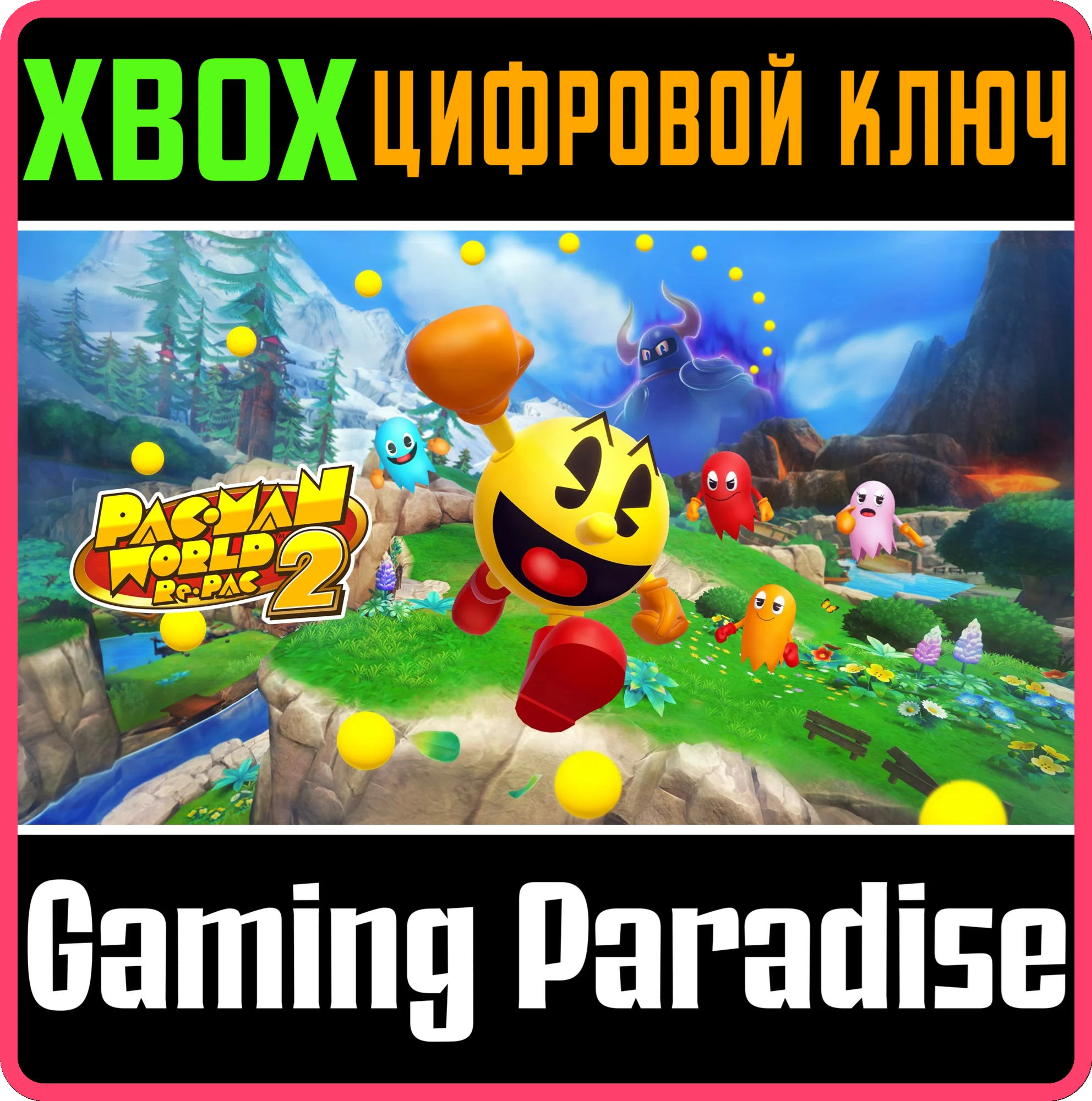 PAC-MAN WORLD 2 RE-PAC XBOX КЛЮЧ/КОД