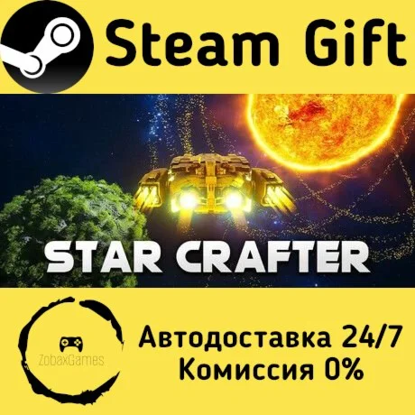  Star Crafter ???? Steam Gift РФ/КЗ/др.  Автодоставка