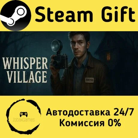  Whisper Village ???? Steam Gift РФ/КЗ/др. 