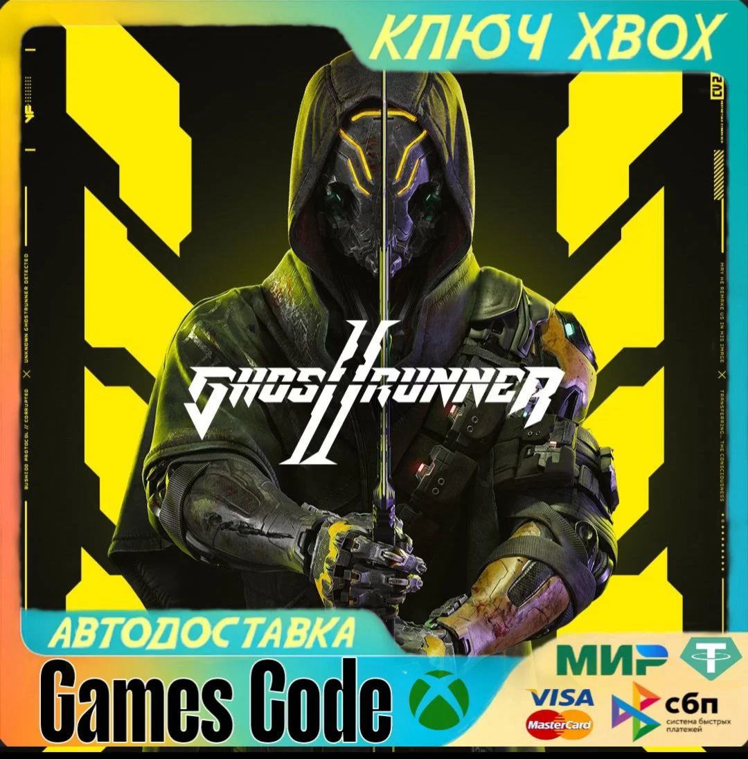 Ghostrunner 2XBOXКЛЮЧ