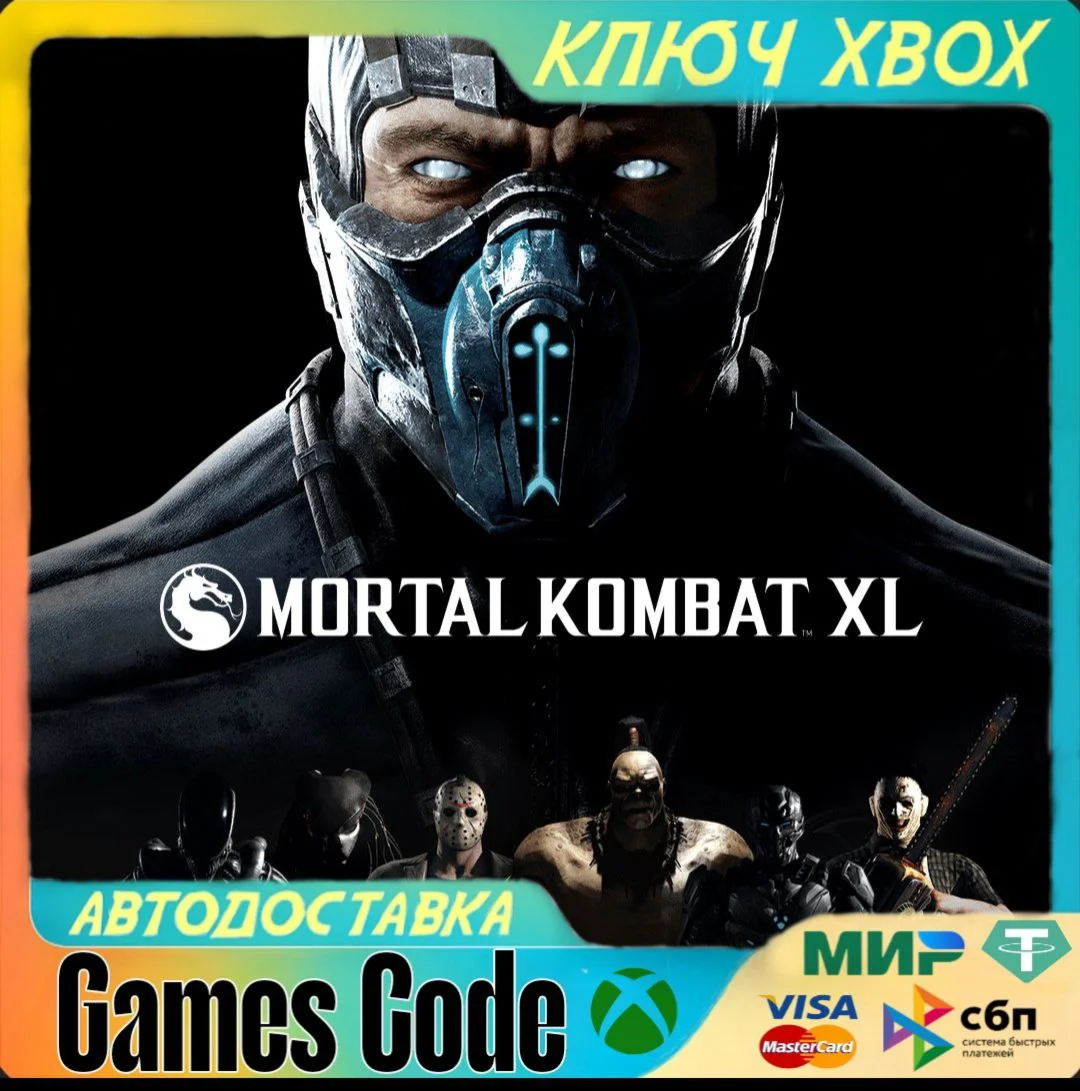 Mortal Kombat XLXBOXКЛЮЧ