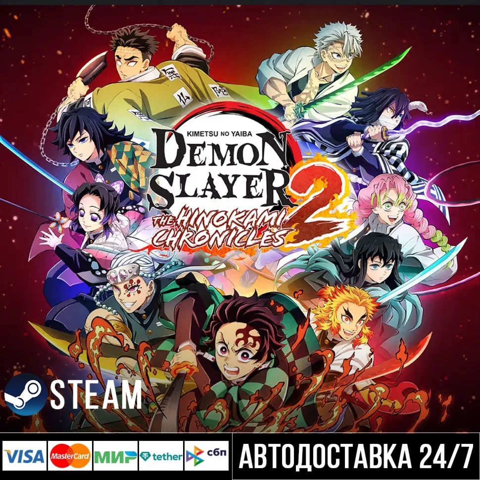 Demon Slayer Kimetsu no Yaiba The Hinokami Chronicles 2