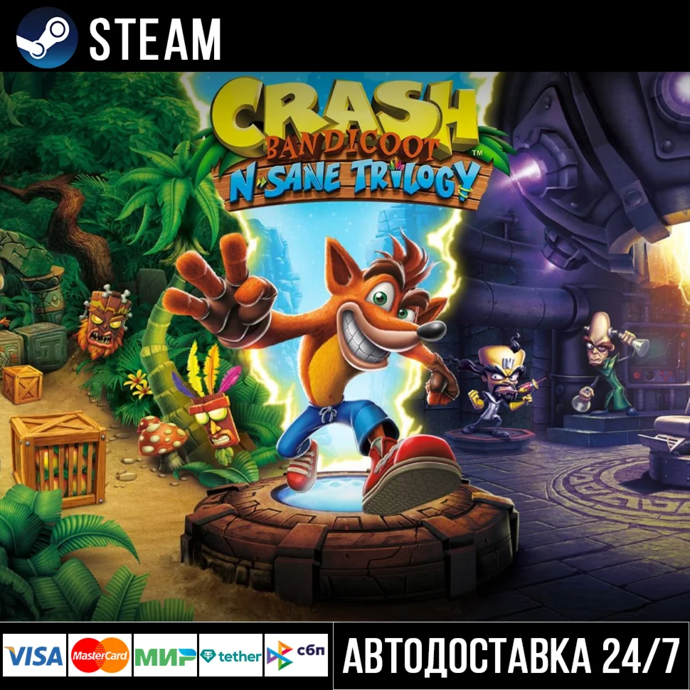 Crash Bandicoot N. Sane Trilogy СТИМ Steam Gift