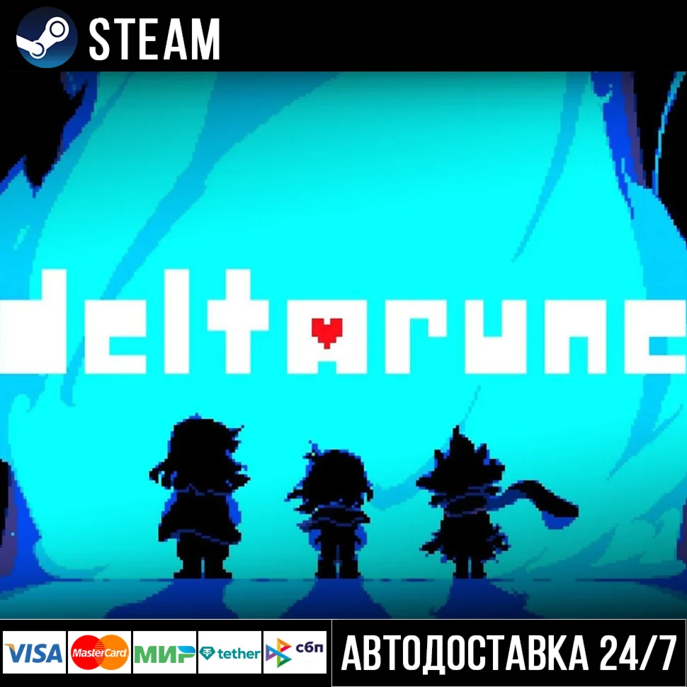 DELTARUNE СТИМ Steam Gift