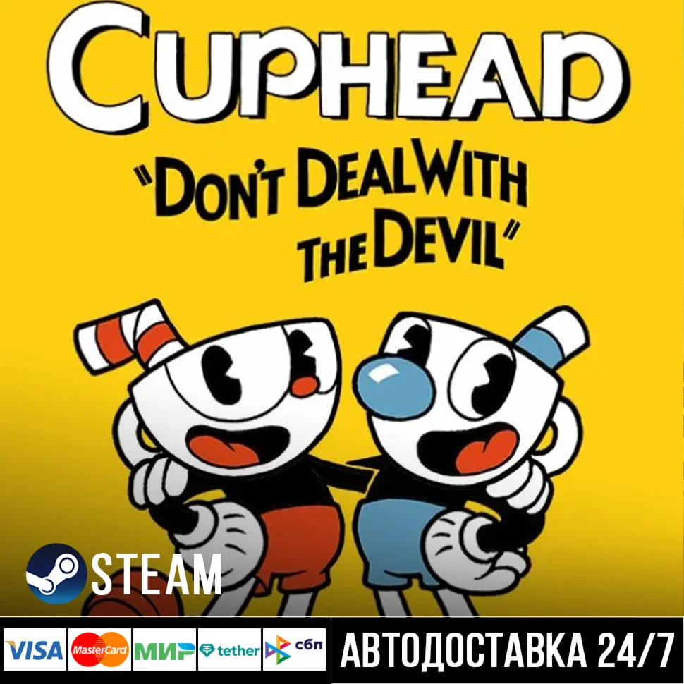 Cuphead СТИМ Steam Gift