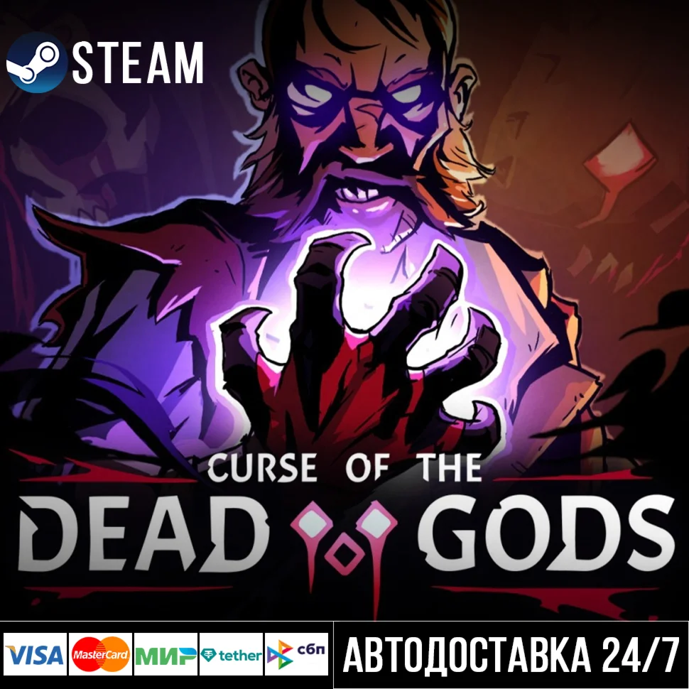 Curse of the Dead Gods СТИМ Steam Gift