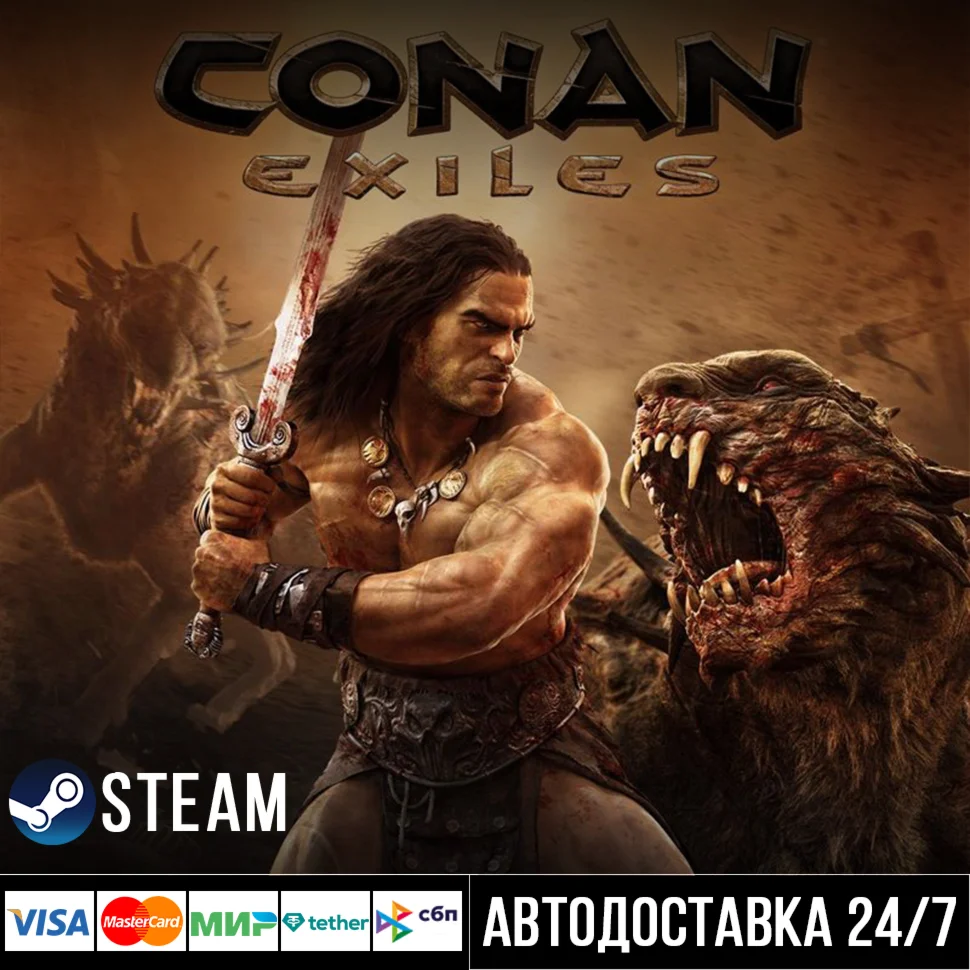 Conan Exiles СТИМ Steam Gift