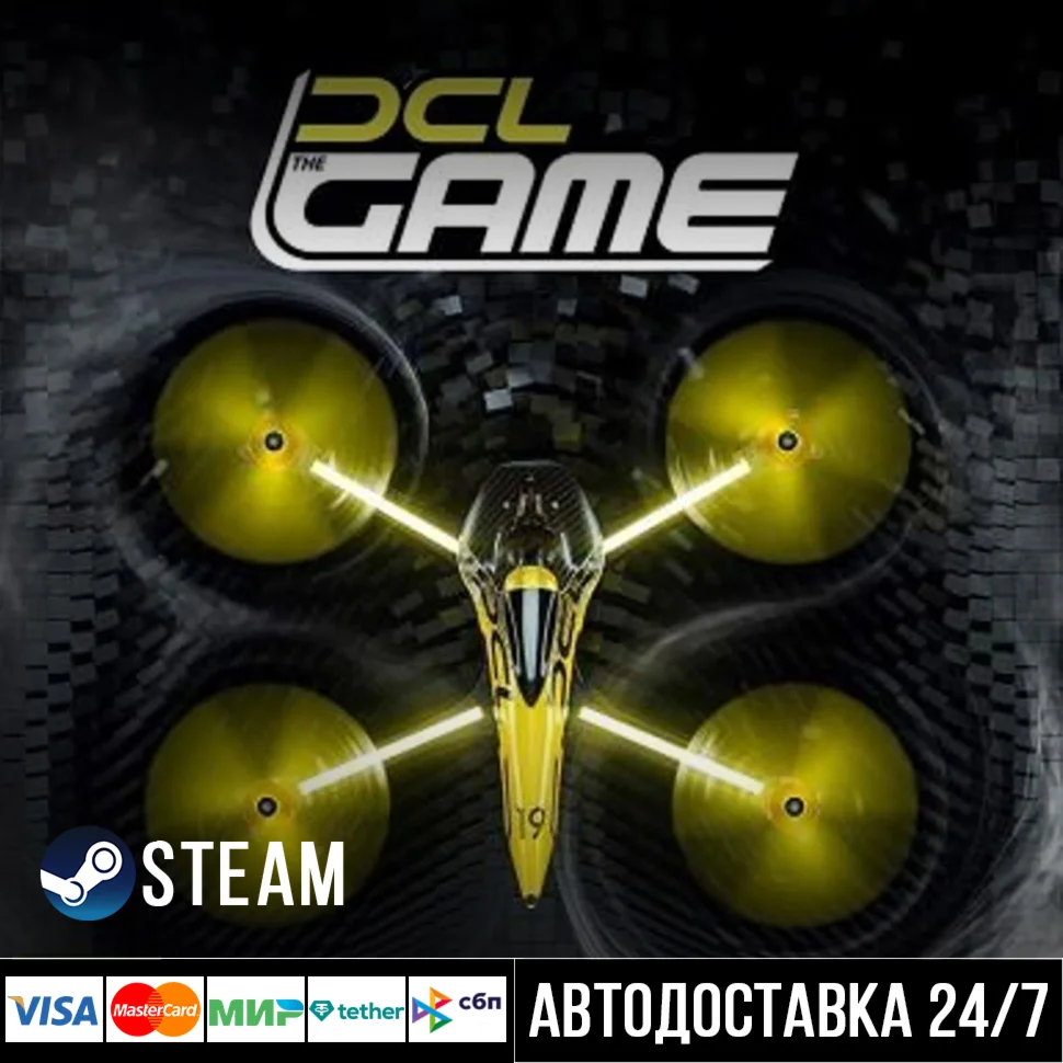 DCL - The Game СТИМ Steam Gift