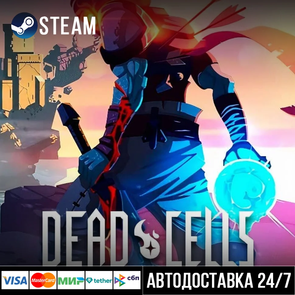 Dead Cells СТИМ Steam Gift