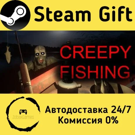  Creepy Fishing ???? Steam Gift РФ/КЗ/др. 