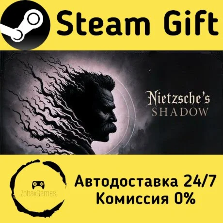  Nietzsche's Shadow ???? Steam Gift РФ/КЗ/др. 