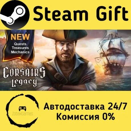  Corsairs Legacy - Pirate Action RPG & Sea Battles ????
