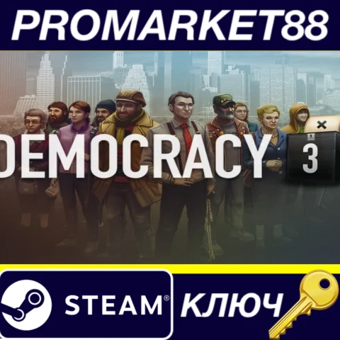 Democracy 3 EU Steam КЛЮЧ ЕВРОПА