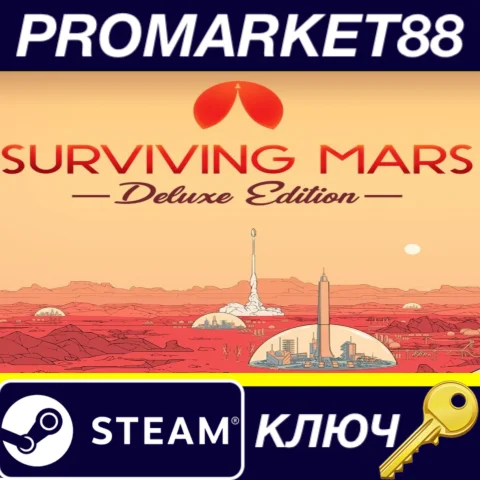 Surviving Mars Deluxe Edition EU Steam КЛЮЧ ЕВРОПА