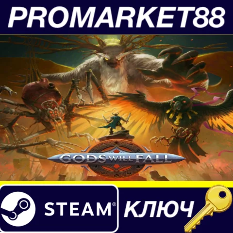 Gods Will Fall Valiant Edition EU Steam КЛЮЧ ЕВРОПА