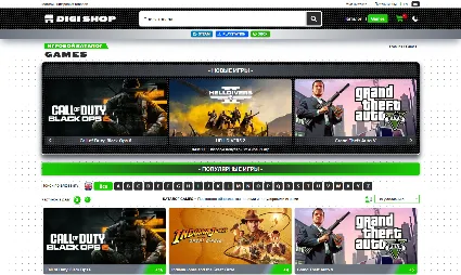 DIGI SHOP Магазин цифровых товаров Digiseller