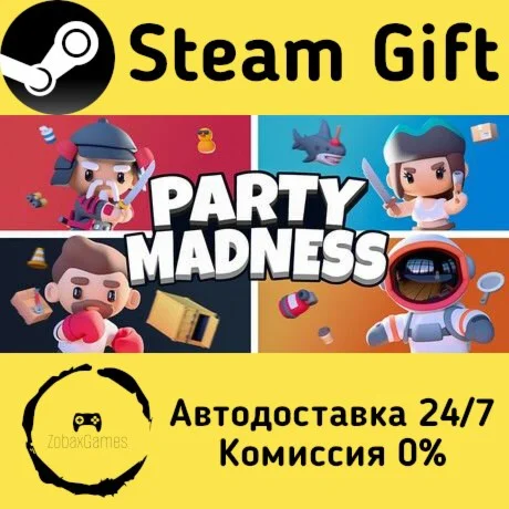  Party Madness ???? Steam Gift РФ/КЗ/др.  Автодоставка