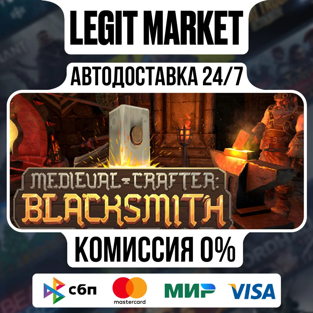 Medieval Crafter: Blacksmith / Steam АВТО / РУ + МИР