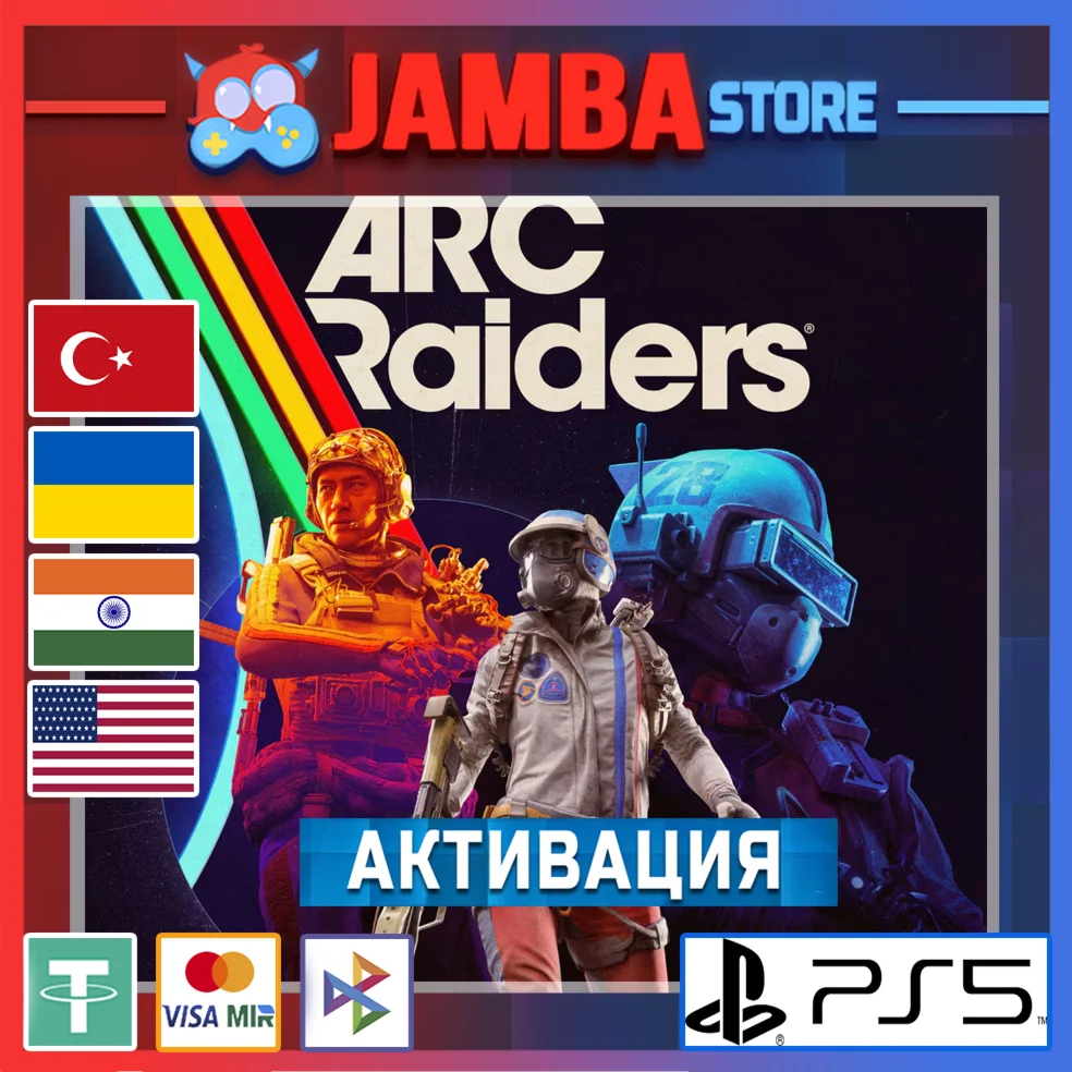 ARC Raiders | PS5 | Выбор региона