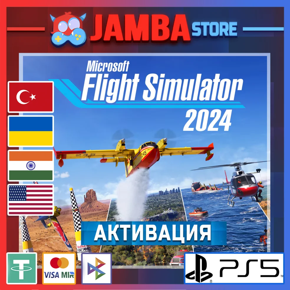Microsoft Flight Simulator | PS5 | Выбор региона