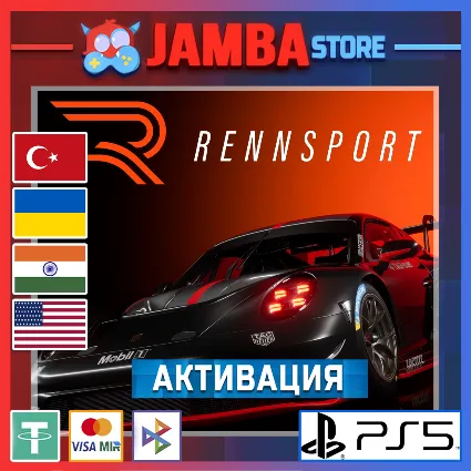 🌟 RENNSPORT | PS5 | Выбор региона 🌟