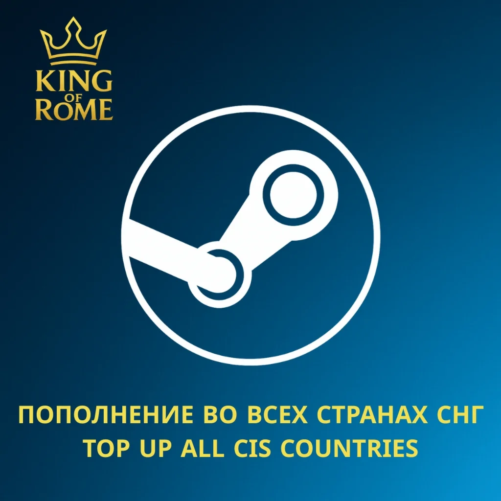 STEAM (РОССИЯ-₽) ПОПОЛНЕНИЕ КОШЕЛЬКА/БЫСТРАЯ/0% FEE