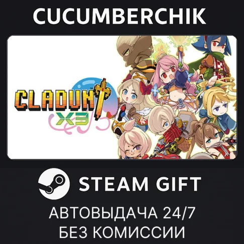Cladun X3STEAM GIFT AUTORU+МИР