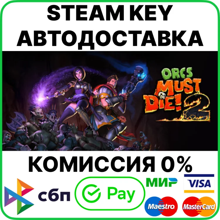 Orcs Must Die! 2 [Steam Key/RU+CIS]