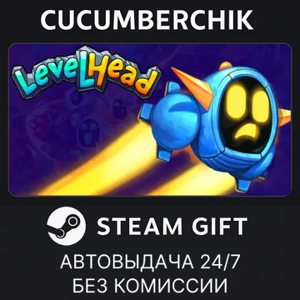 Levelhead ✅ STEAM GIFT AUTO ✅ RU+МИР