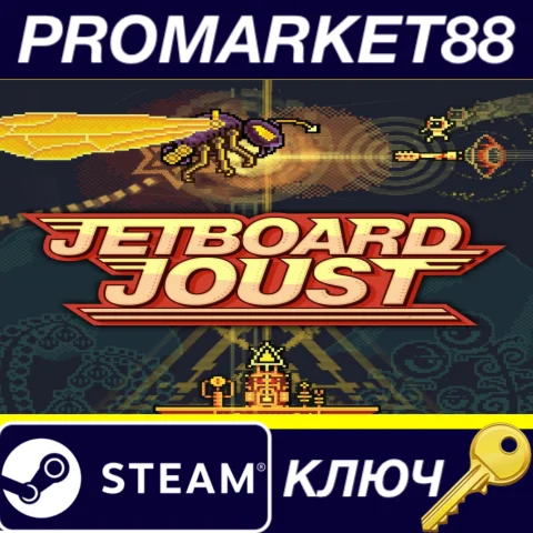 Jetboard Joust Steam КЛЮЧ GLOBAL