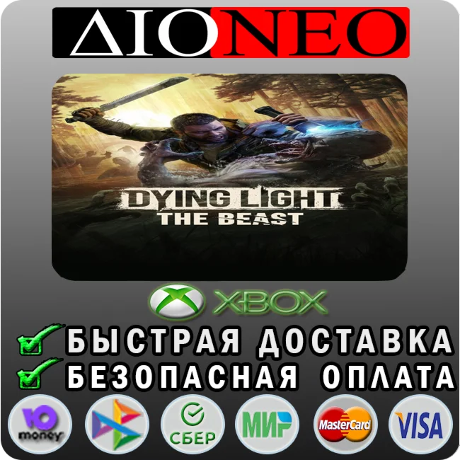 Dying Light: The Beast XBOX