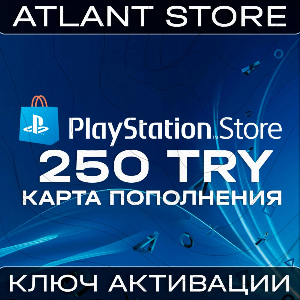 Карта пополнения PlayStation PSN - 250 TRY TL ₺ Турция