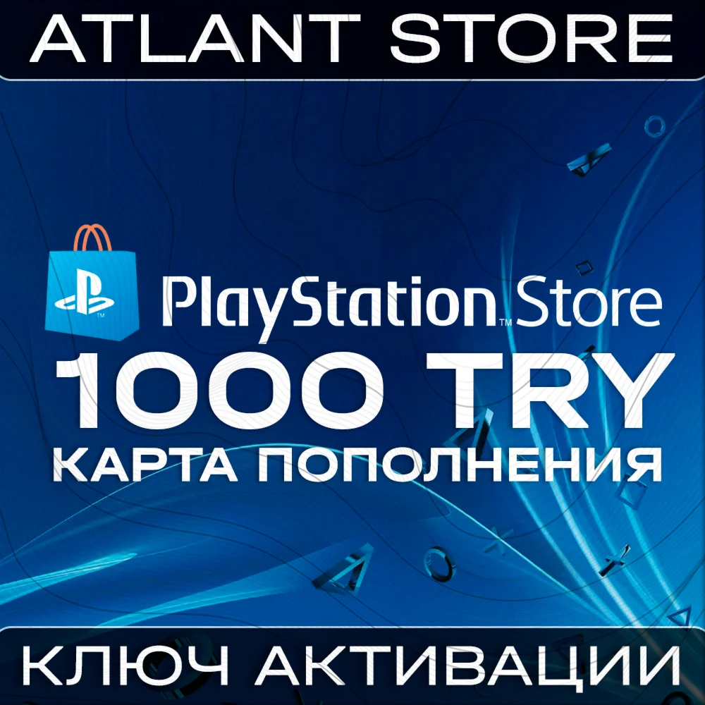 Карта пополнения PlayStation PSN - 1000 TRY TL ₺ Турция