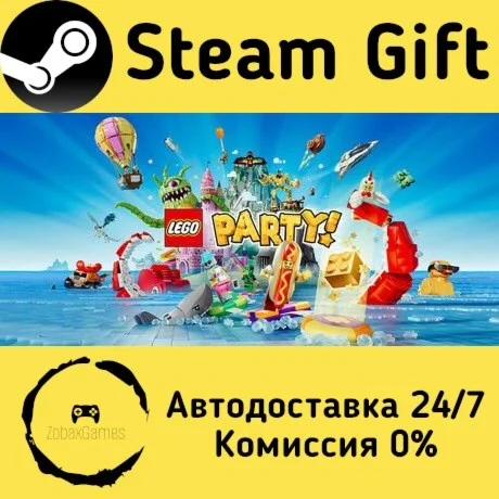  LEGO® Party! ???? Steam Gift РФ/КЗ/др.  Автодоставка