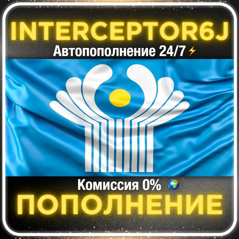 ⭐Пополнение баланса Steam • АВТО 24/7 • СНГ (USD)