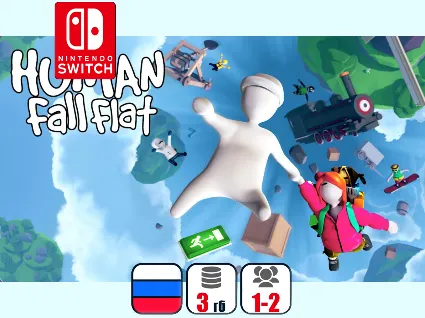 Human: Fall Flat | Nintendo Switch 1/2