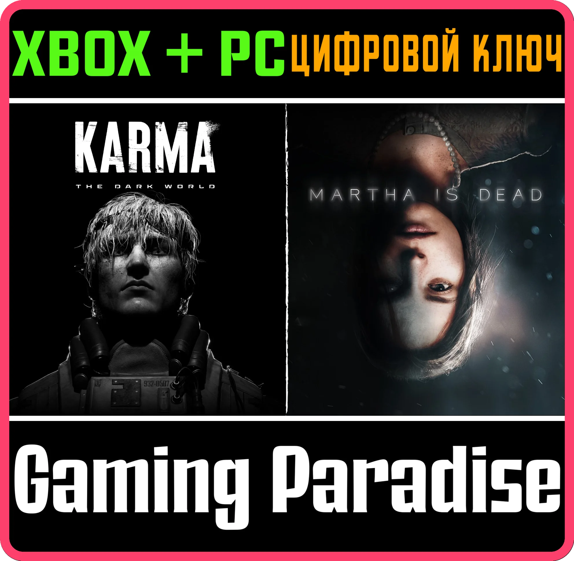 KARMA : THE DARK WORLD - MARTHA IS DEAD BUNDLE XBOX + P