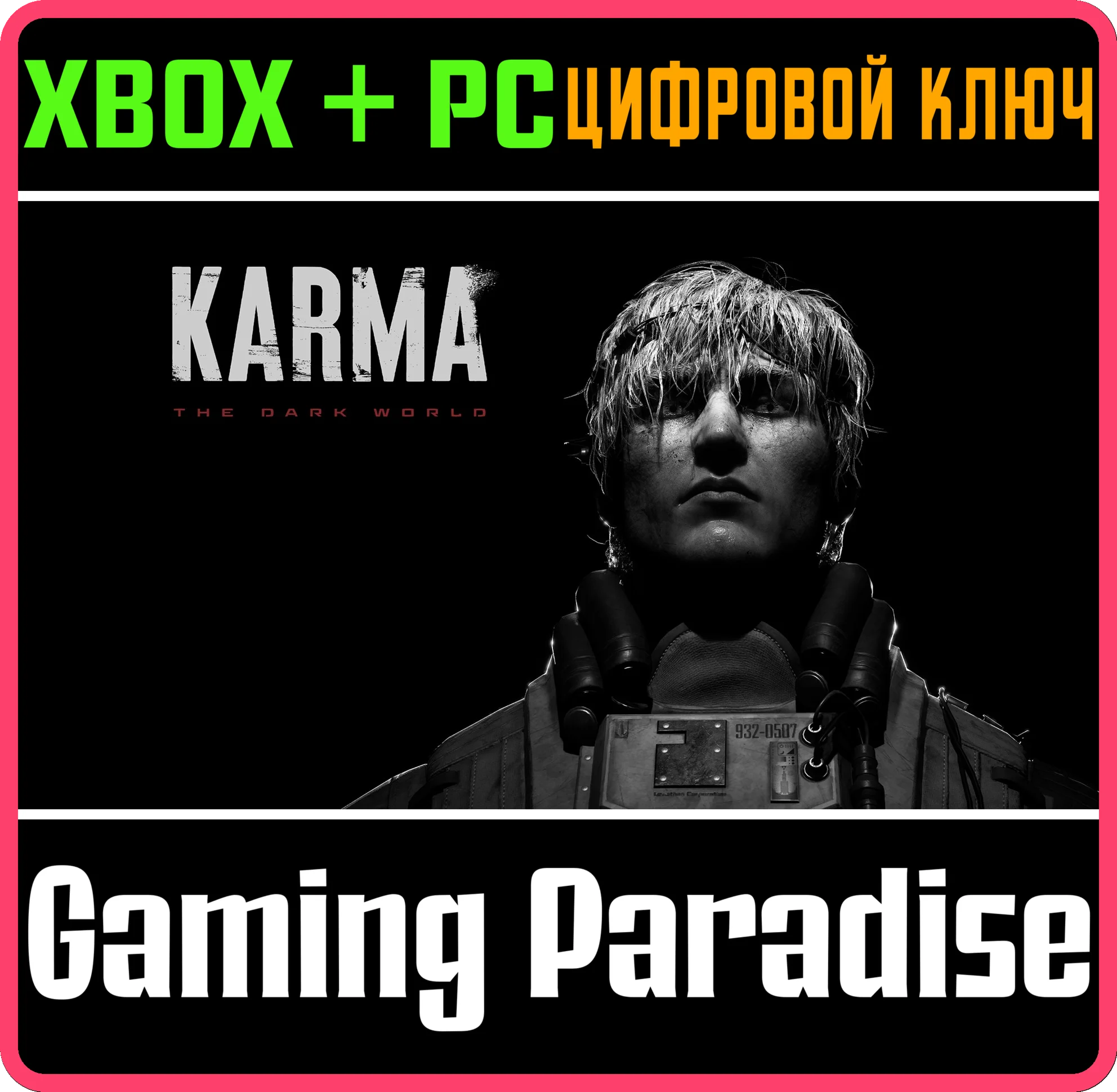 KARMA: THE DARK WORLD XBOX SERIES S|X + PC (WIN) КЛЮЧ/К