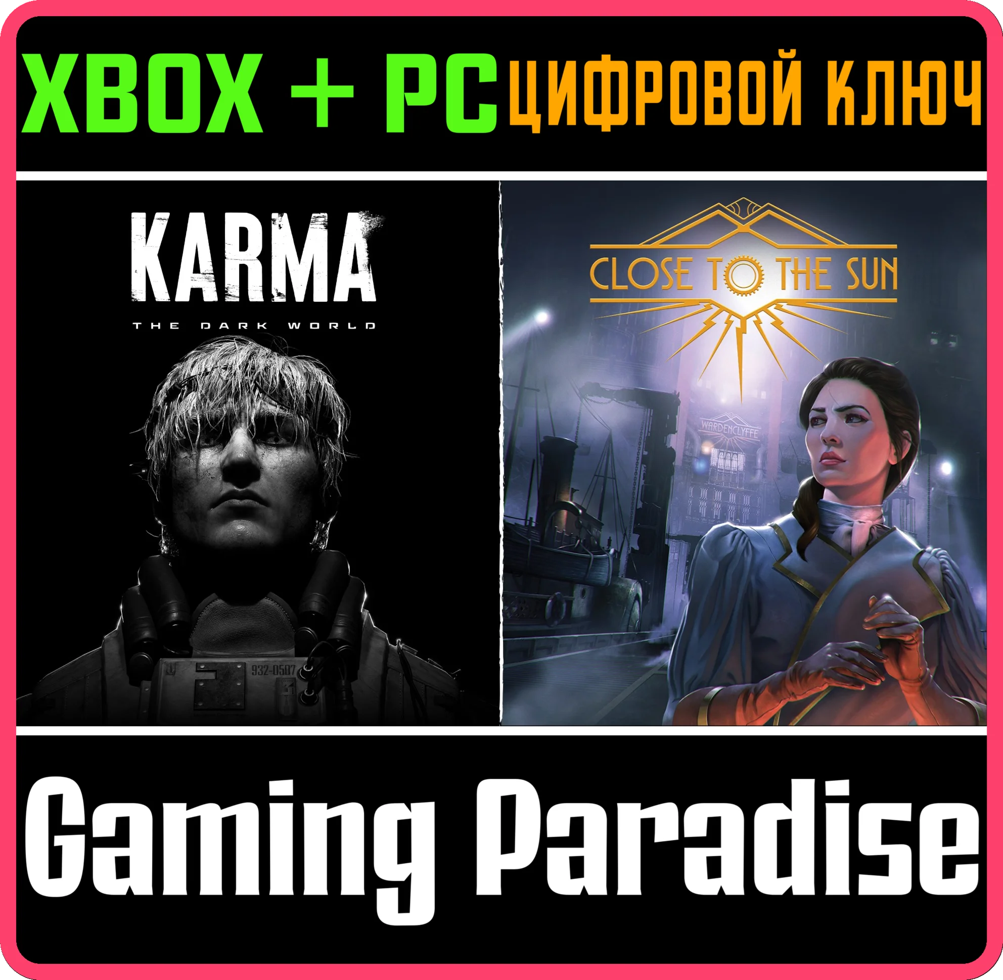 KARMA: THE DARK WORLD - CLOSE TO THE SUN BUNDLE XBOX +