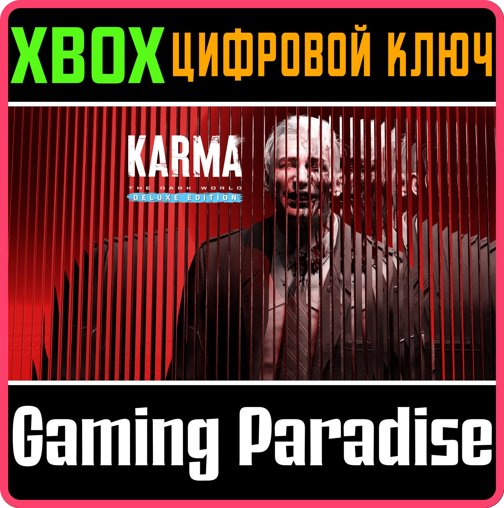 KARMA: THE DARK WORLD - DIGITAL DELUXE BUNDLE XBOX SERI