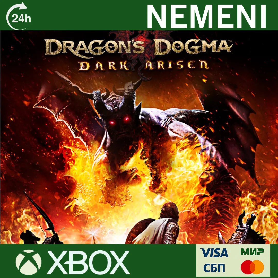 Dragon´s Dogma: Dark Arisen XBOX ONE KEY