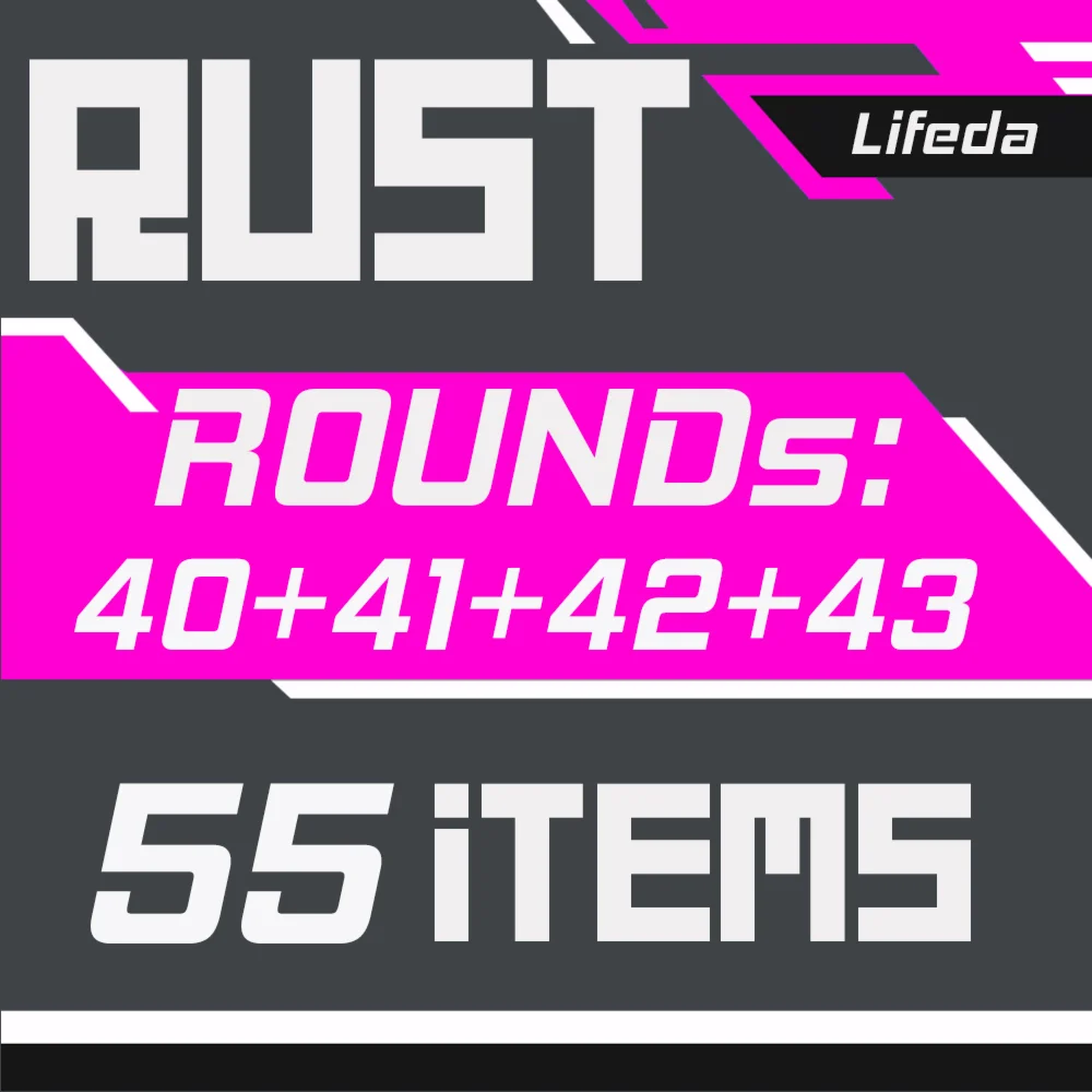RUST ПРЕДМЕТ【TWITCH DROPS】Раунд 40+41+42+43 | 55 СКИНОВ