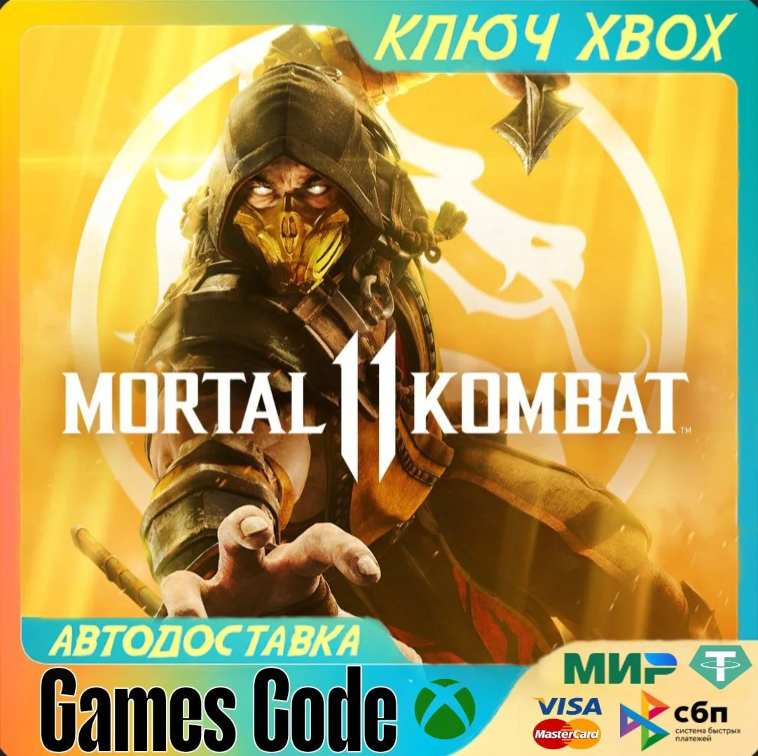 MORTAL KOMBAT 11XBOXКЛЮЧ