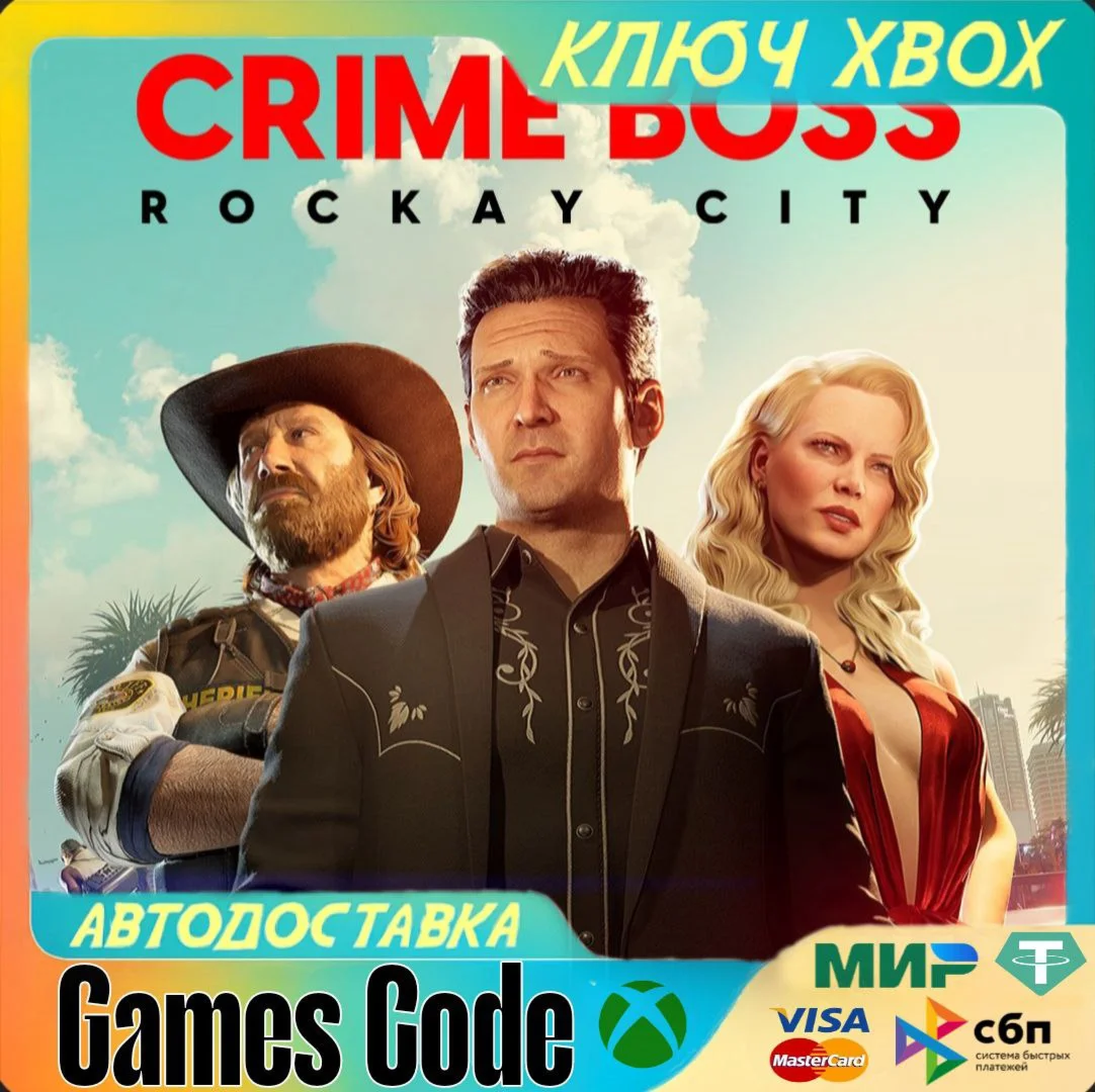 Crime Boss: Rockay CityXBOXКЛЮЧ