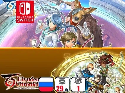 Eiyuden Chronicle: Rising  Hundred Heroes | Nintendo